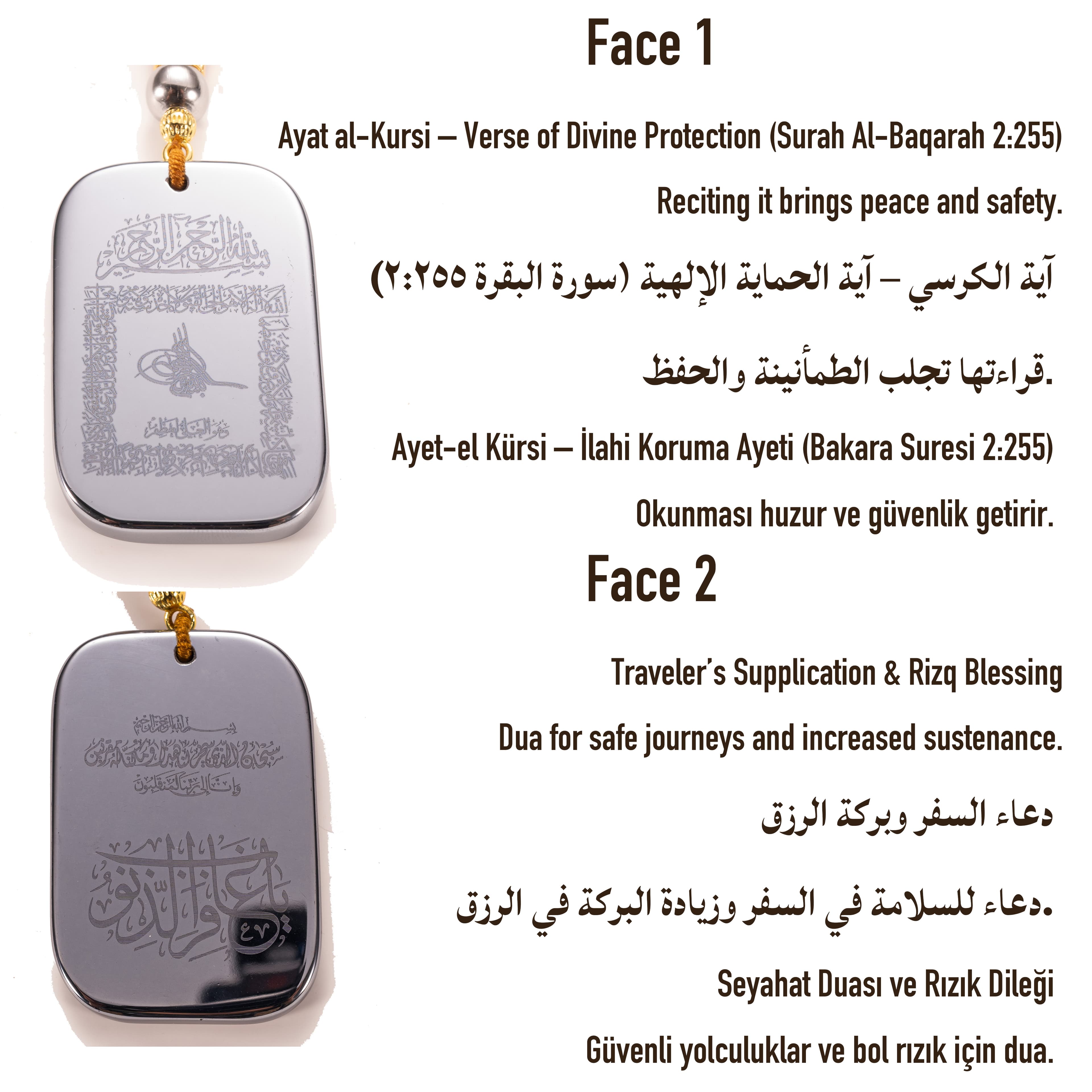 Terahertz Road Safety Pendant detail 4 real product detail photo